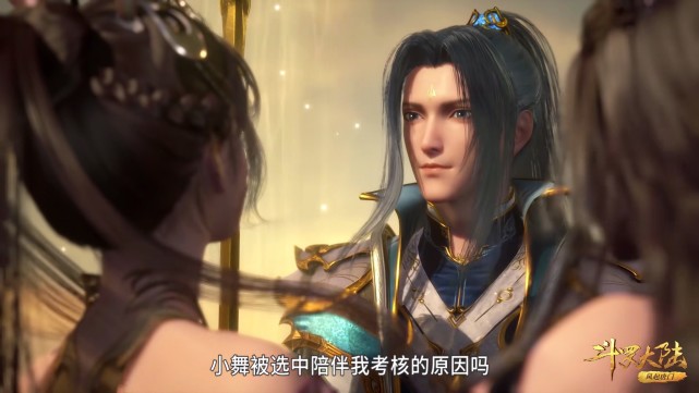 萨博|斗罗：宣布第八考后，小舞和竹清都笑了，魔鲸王：我不要面子的吗