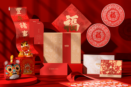 阿里巴巴|互联网大厂都发了些什么年假福利？今年有计划进厂的可以看看