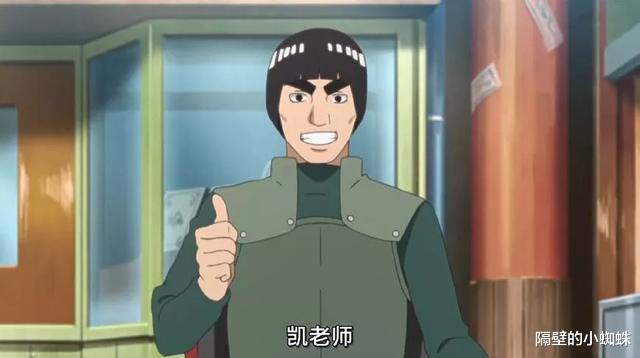 邁特·凱|火影：邁特凱開(kāi)第八門(mén)，能干掉輝夜嗎？