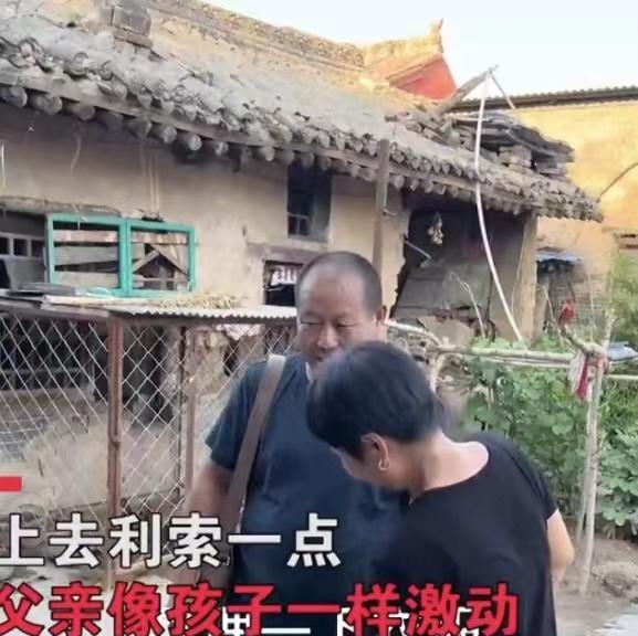 男子带父亲旅行,父亲激动得像个孩子全程拍视频:这是挣钱的意义