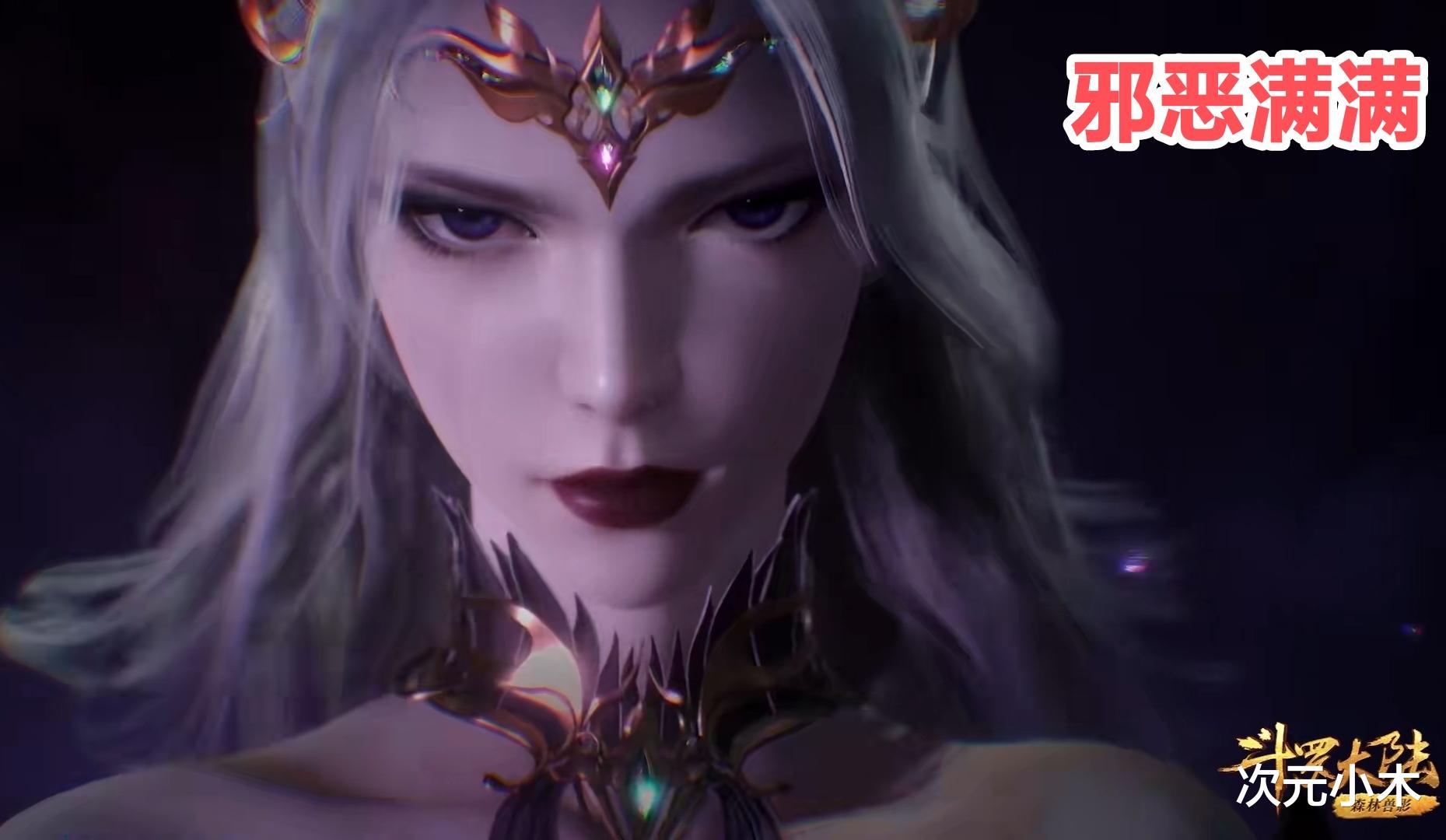 邪恶|千仞雪身上的少儿不宜画面，S型跪趴大胆暴露，还有一处被删减