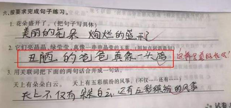 女生为啥不能光膀子|为啥女生不能光膀子？小学生漫画“误伤”妈妈，宝爸却在一旁偷笑