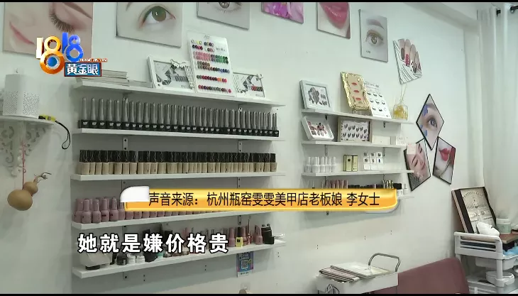 美甲 美甲店里做祛斑,脸部为何红肿痒