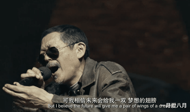 爱情|收破烂的爹帮儿子找工作找老婆，恨铁不成钢，结果自己却收获爱情