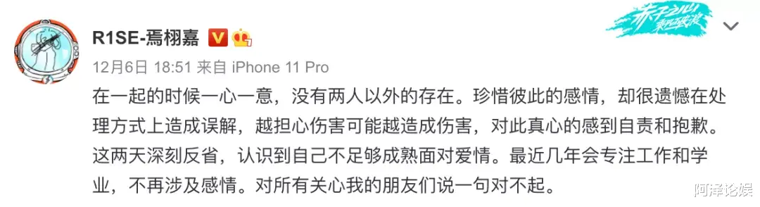 张子枫|“再见了，张子枫！”