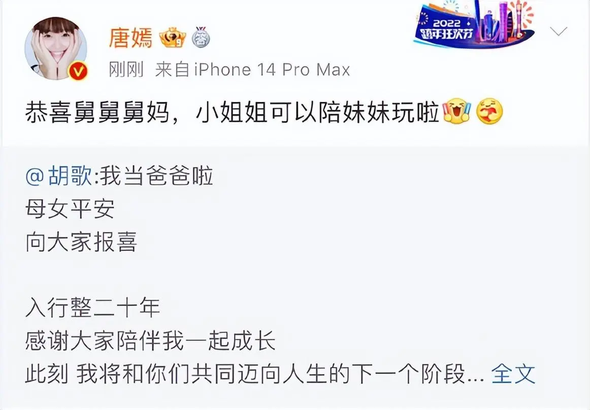 优酷|随份子啦!优酷宣布把平台所有胡歌参演的独播剧限免3天