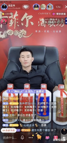 明星|嘎子卖表被助理挖坑，原因竟是没给助理发年终奖，网友：全是剧本