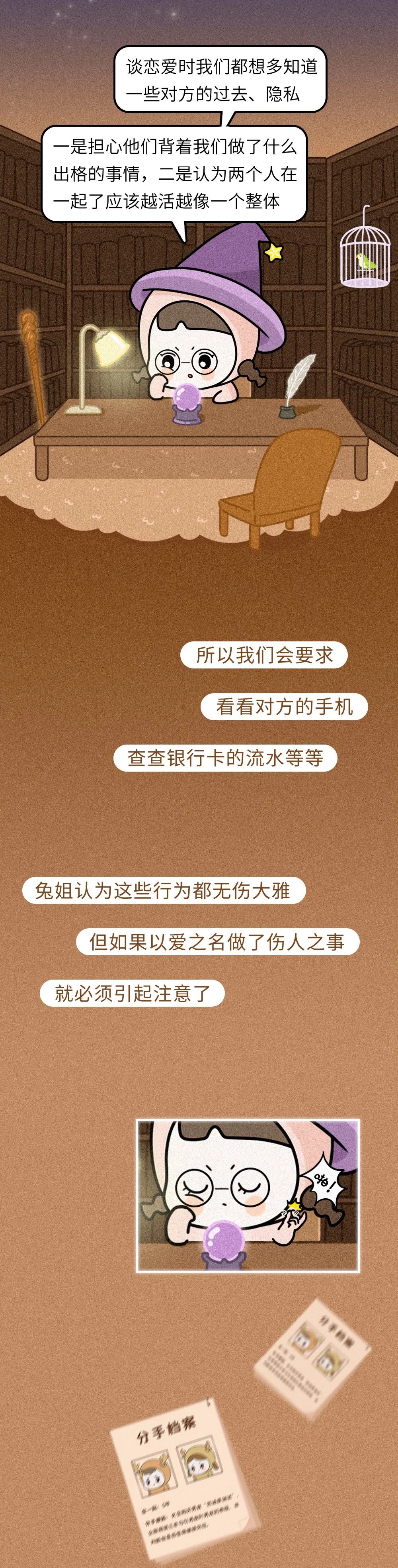 我花 5000 块,查了女朋友的开房记录