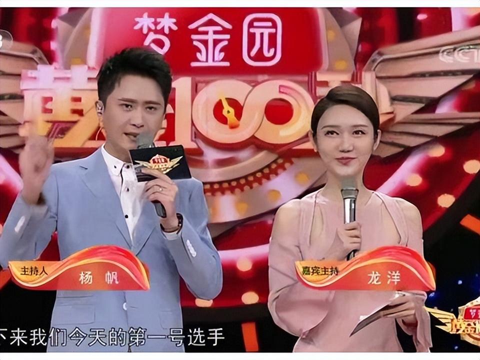 杨帆|杨帆为什么始终上不了《春晚》舞台？