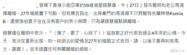 明星|仅仅3天娱乐圈4位明星离婚，有人嫁入豪门输给小三，有人找律师