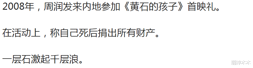 周润发|67岁周润发近况曝光,街头慢跑主动和路人打招呼,本人瘦成闪电