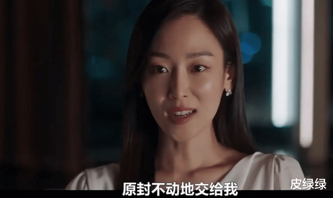 《为何是吴秀才》女子实际行动向渣男证明，女子报仇十年不晚