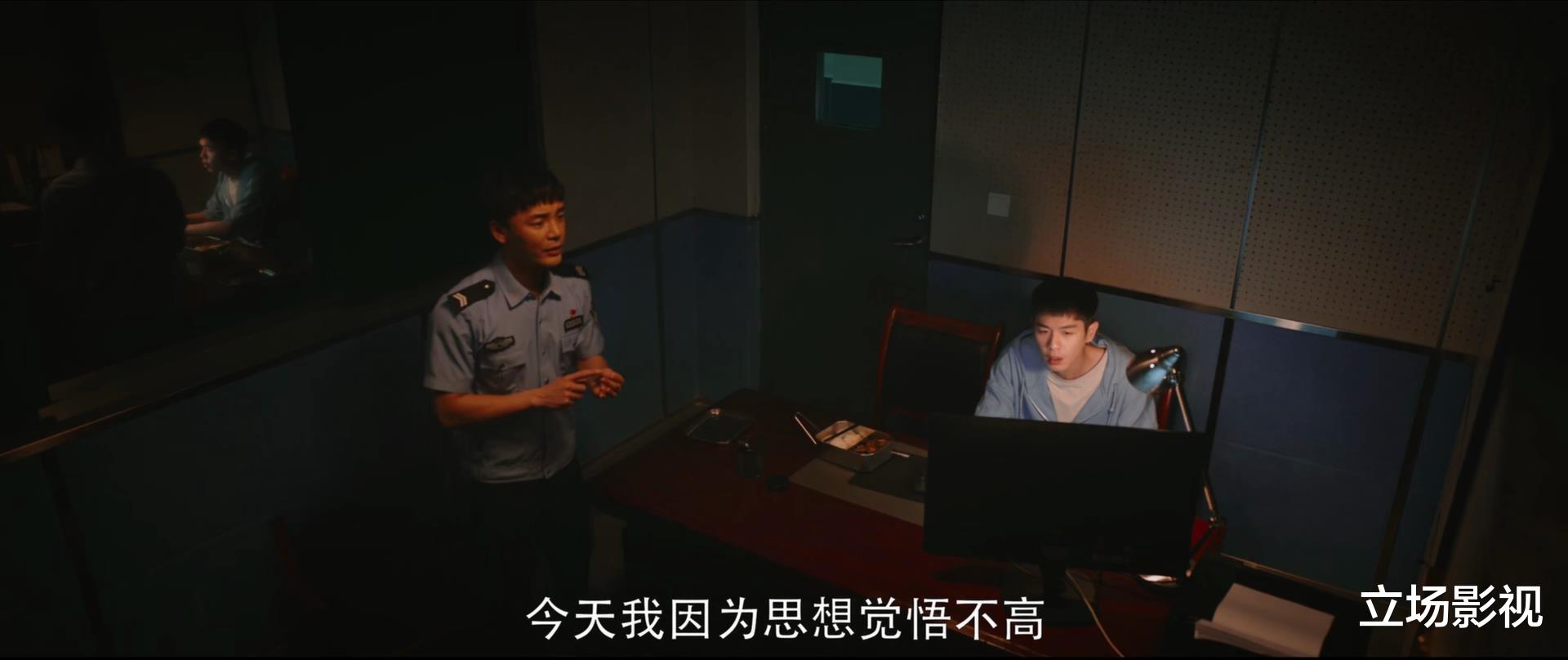 明道|《警察荣誉》最受欢迎角色排行榜出炉,周慧上榜,李大为仅第三