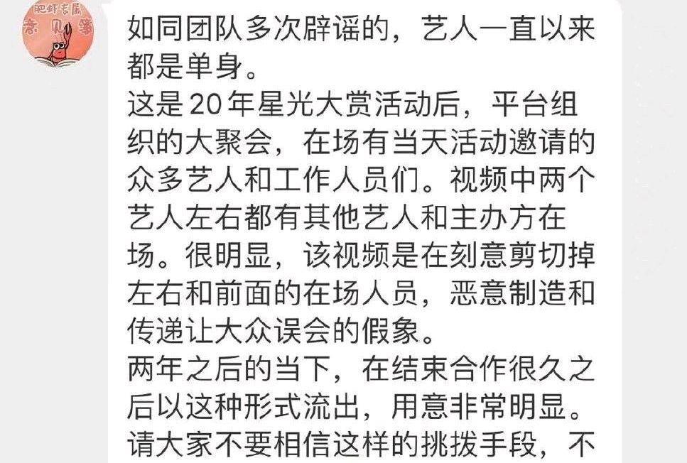 肖战|黑手剑指《玉骨遥》：拙劣视频一看就假，路人更同情肖战！