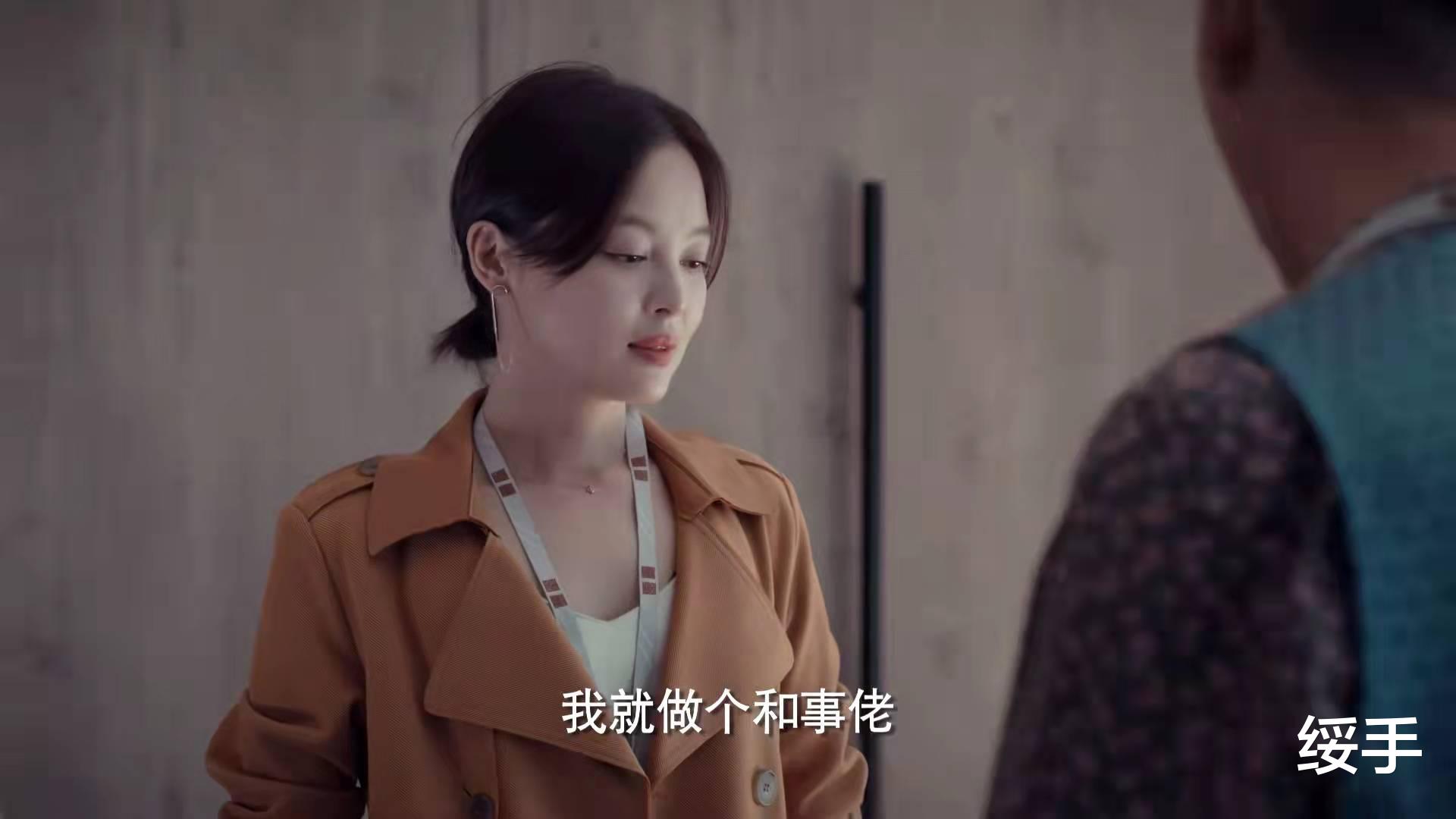 周锐|《输赢》:各为其主?还是真的很坏?毫无底线三人组,可悲!