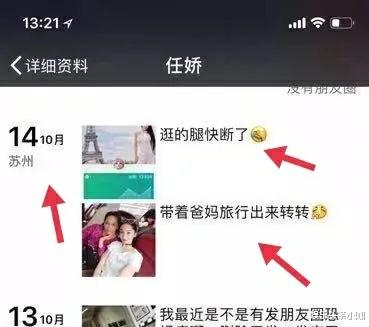 杨旭文|知道吗？他身上只要有瓜，就一定上热搜！