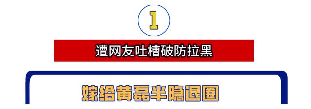 孙莉|黄磊娇妻孙莉：容忍丈夫示爱刘若英，高龄产下皇太子巩固地位