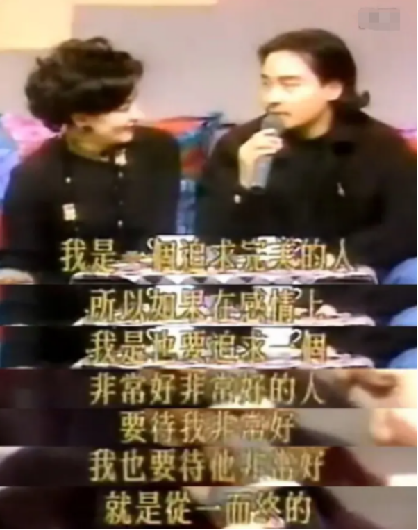 唐鹤德|为了张国荣，19年不婚不育的唐鹤德，他有后悔过吗？