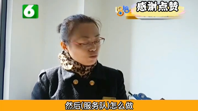 服务队强卖高价装修材料，业主自购竟遭七人围殴，物业：与我无关