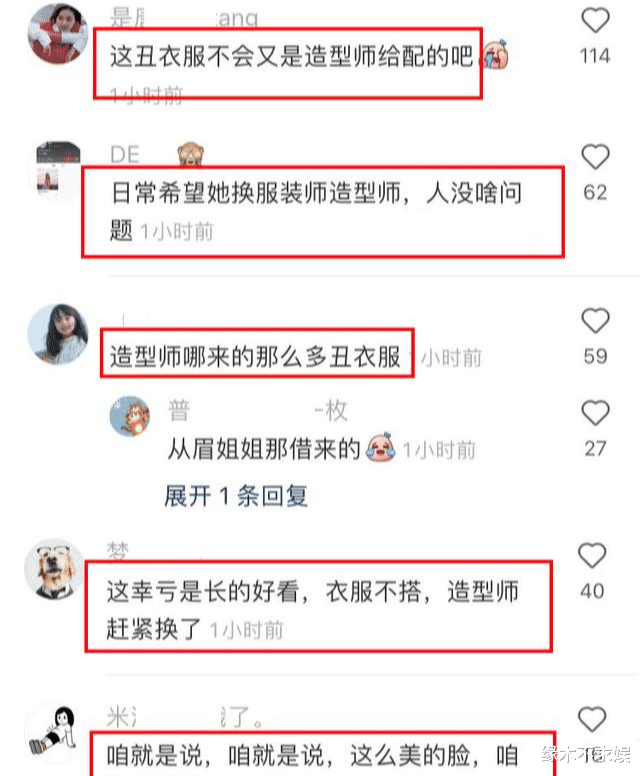 杨紫|167cm杨紫被晒合影,生图状态却被吐槽,这样的情况不是头一回