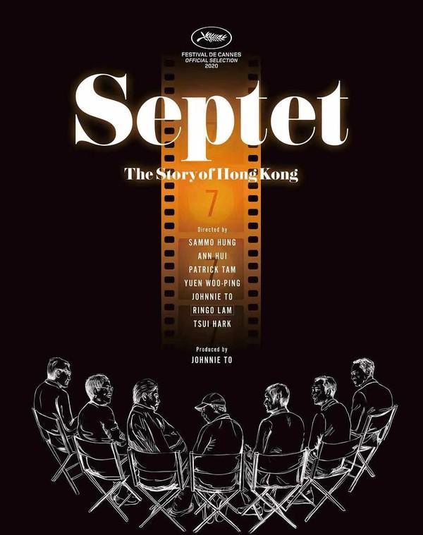 香港电影|港圈大佬要搞事，7位大导共执一片，香港电影史上最强大片出炉