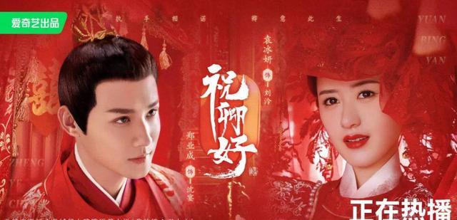 祝卿好|《祝卿好》杀出重围，幕后团队有何制胜之道？