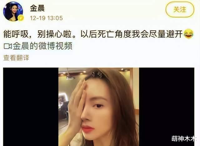金晨|明星大型社死瞬间：金晨大笑眉心诡异凸起，杨紫剧中下巴压出坑