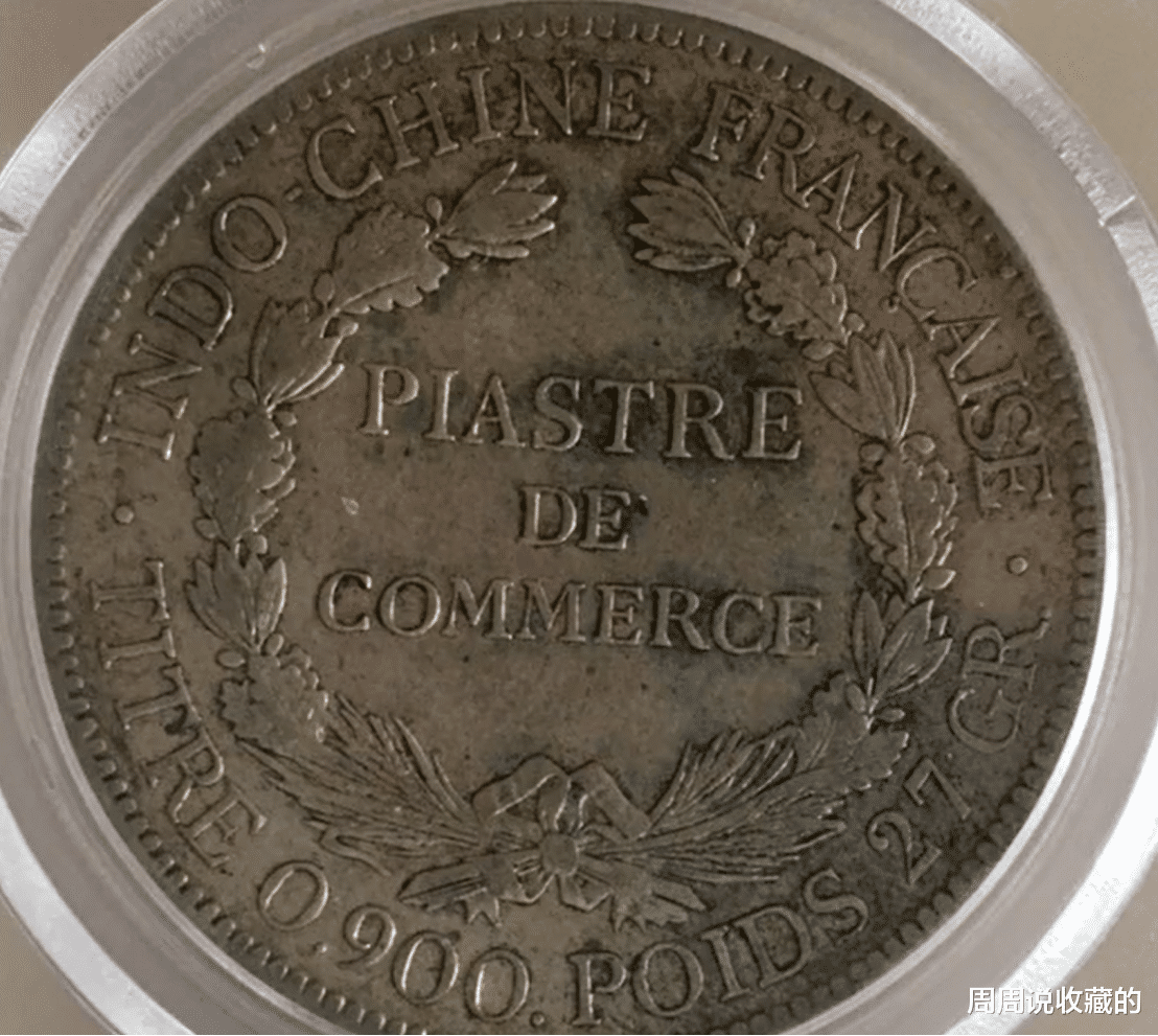 |坐洋银元中的5大稀有年份，价值最高的几万起步