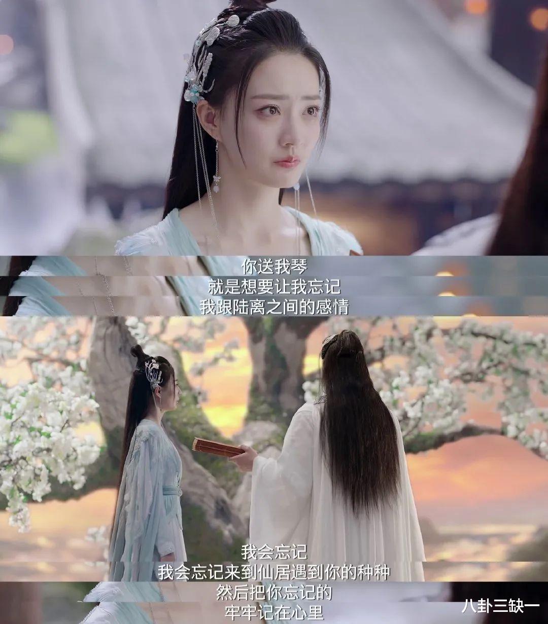 月歌行|爱情、友情、师徒情，《月歌行》未免也太好追了！