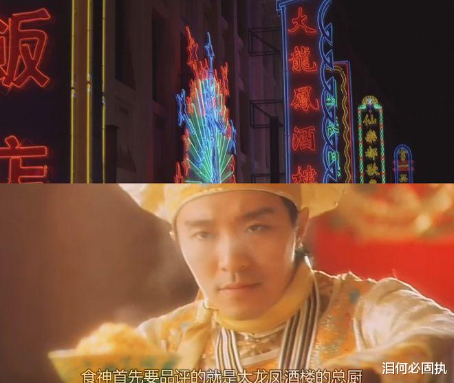 周星驰|《功夫》中原来有这么多的广告植入,周星驰真是“广告鬼才”!
