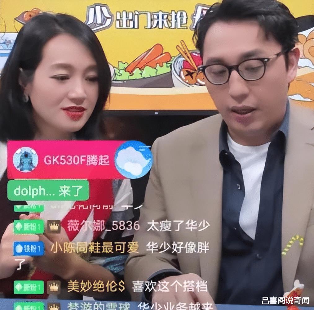 华少|华少的“幻灭史”，他的故事远比你想象的更恶劣