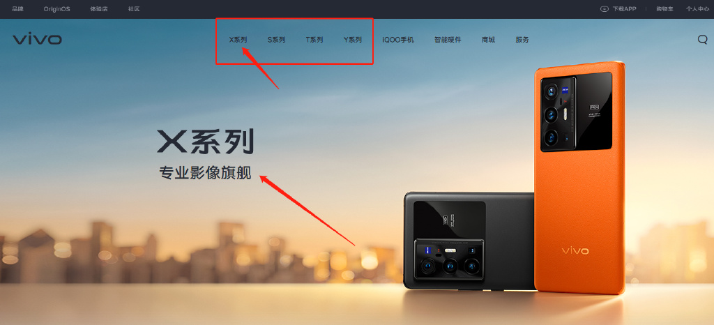 vivo|vivo手机XSTY四个系列咋选，从出众的到你买的各有不同