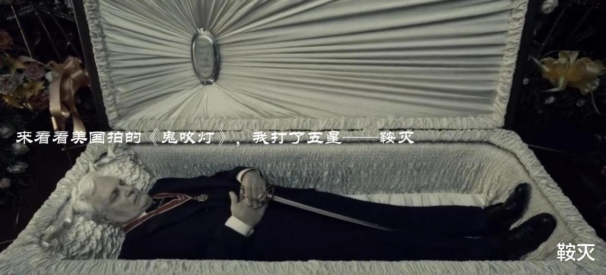 鬼吹灯|来看看美国拍的《鬼吹灯》，我打了五星