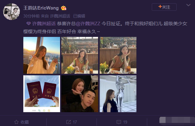 许魏洲|许魏洲官宣结婚后首现身,一身迷彩心情大好,老婆低调快步离开