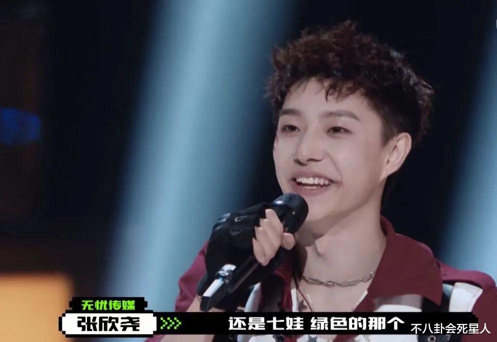 张欣尧|又一个明星塌房?28岁知名男星被曝当小三,带别人女朋友过夜