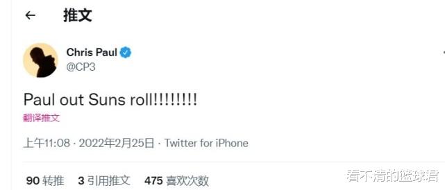 太阳队|看跪！太阳近20战仅输一场，保罗缺阵仍8连胜，谁能阻挡他们？