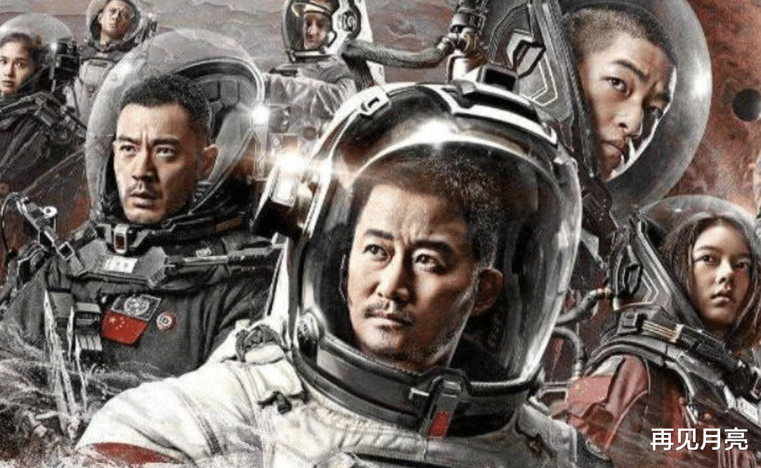 流浪地球2|《流浪地球2》真心看不懂，看着拼命打瞌睡