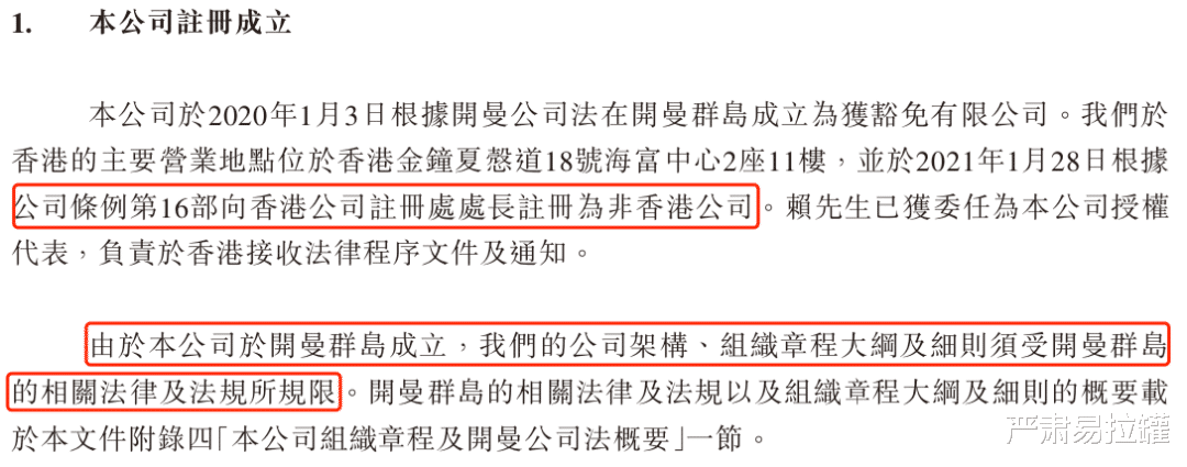 周杰伦|周杰伦涉嫌传销？