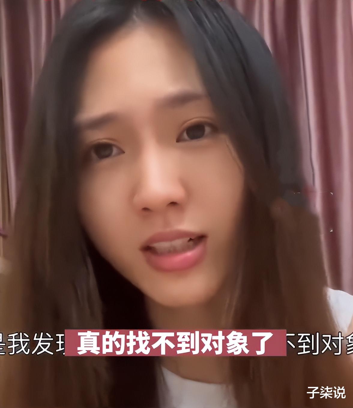 95后|95后女留学生回县城，找对象比找工作还难，这3个条件很难吗？