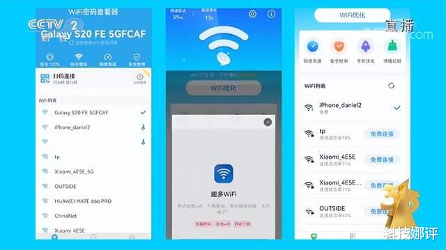 魅族18|隐私保护需重视！魅族18/18s系列表现亮眼，堪称“安全旗舰”