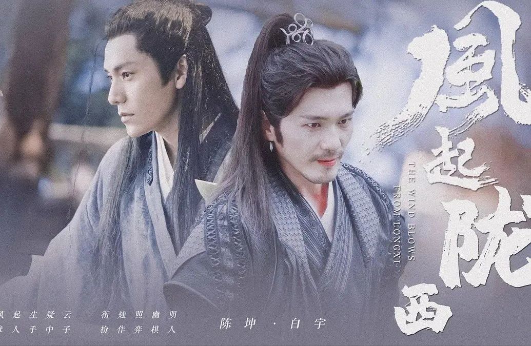 风起陇西|《风起陇西》收视一言难尽，杨颖的美艳人设，又一次成功立了起来