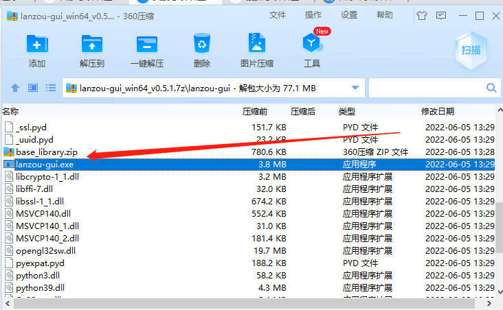 软件|4款软件：绿色无广很实用，有一款真相见恨晚！