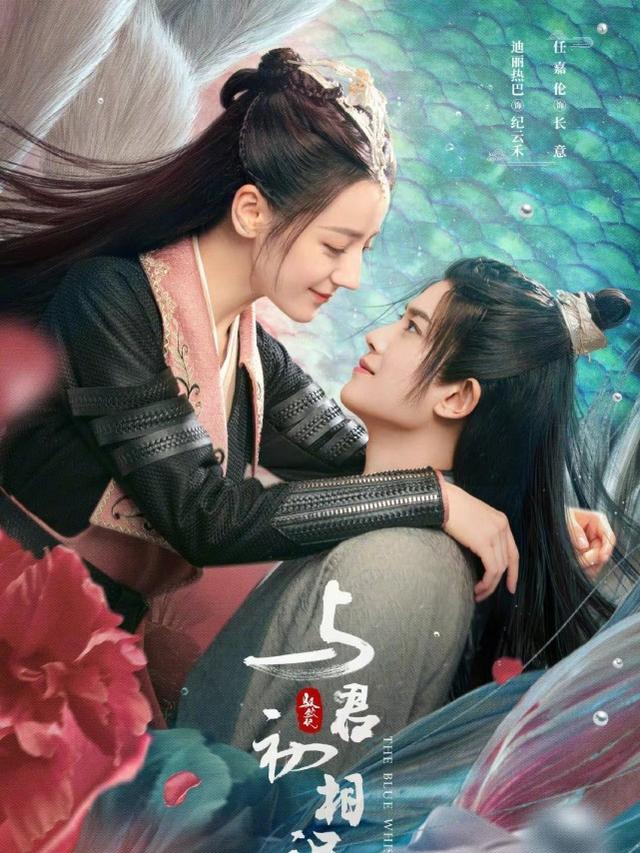 迪丽热巴|迪丽热巴《与君初相识》定档,与肖战杨紫新剧撞档,你支持哪一部