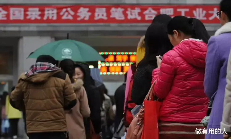 职业教育|三本生扎堆考公被嘲，不能让学渣当公务员，网友：我985白读了