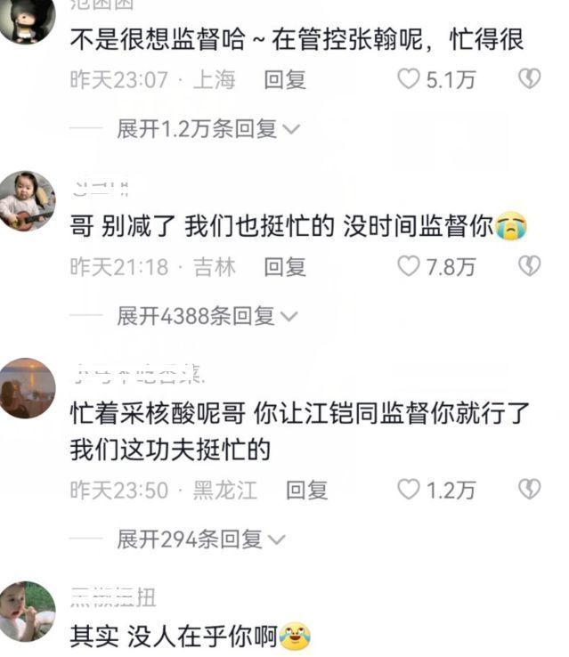 陈翔 陈翔就身材发福道歉，透露将下定决心减肥，网友：没人在乎你