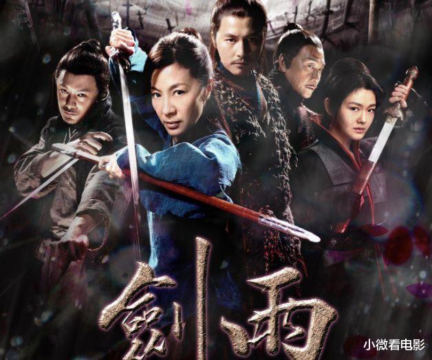 武侠|近20年百看不厌的5部武侠电影，一秒都不舍得快进，你看过几部？