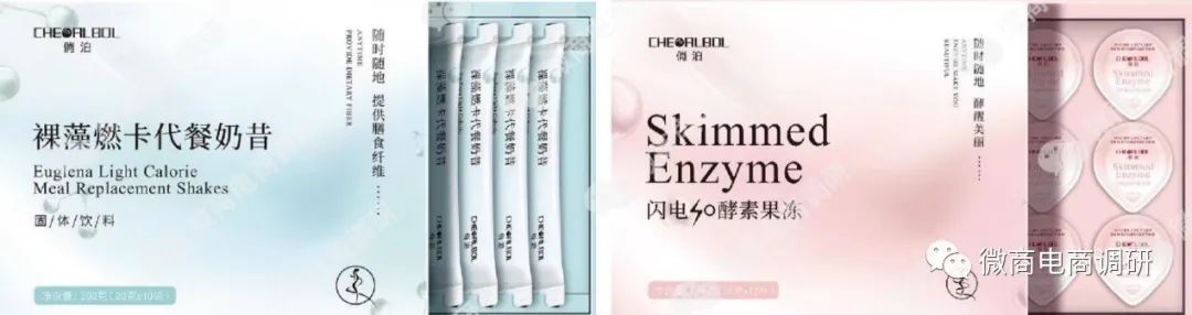 虚假宣传 多款产品涉嫌虚假宣传的“俏泊”到底是何来历？