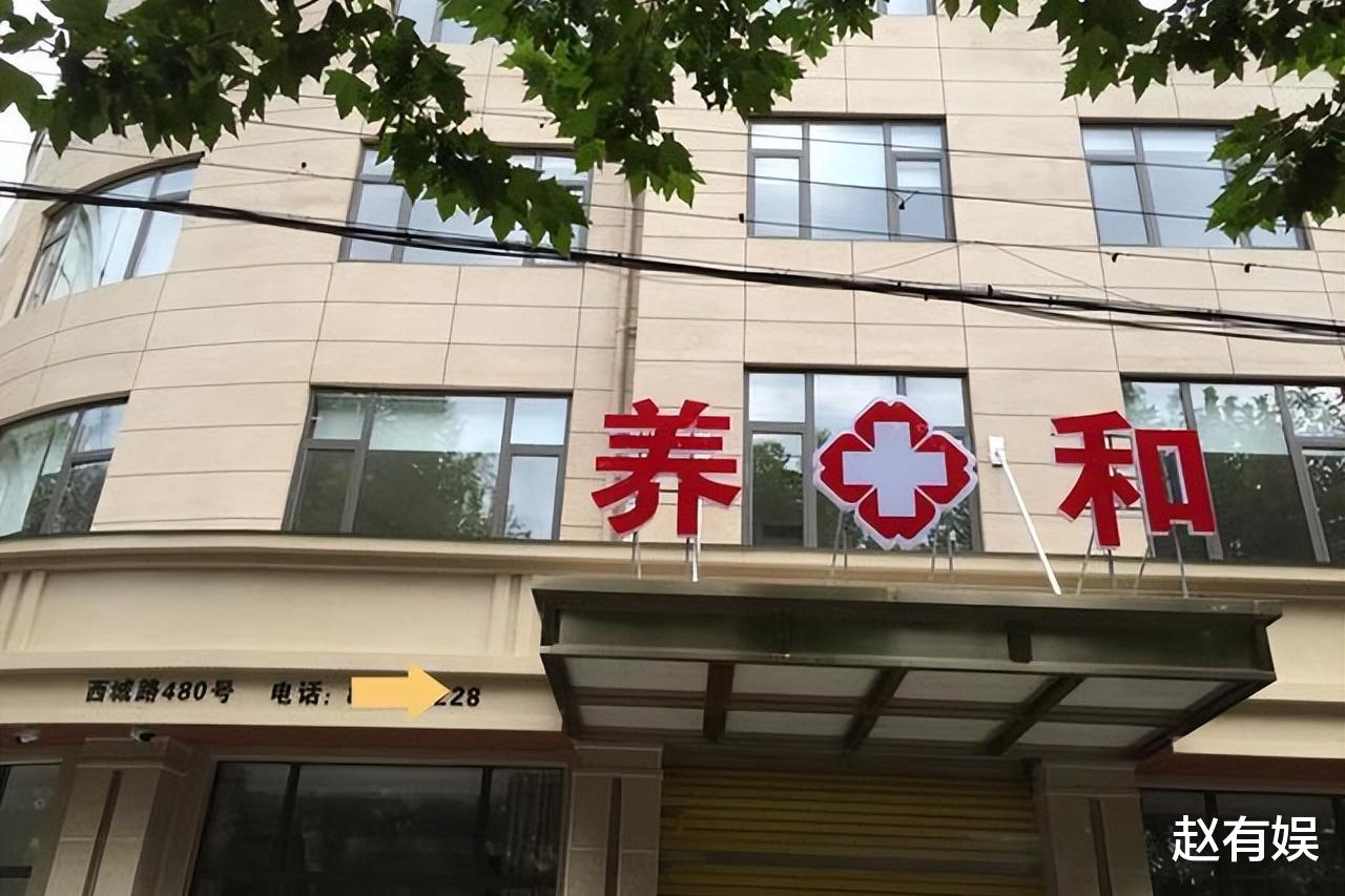 养和医院|众多女星在此产子，赚走赌王何鸿燊15亿，养和医院为何如此受欢迎