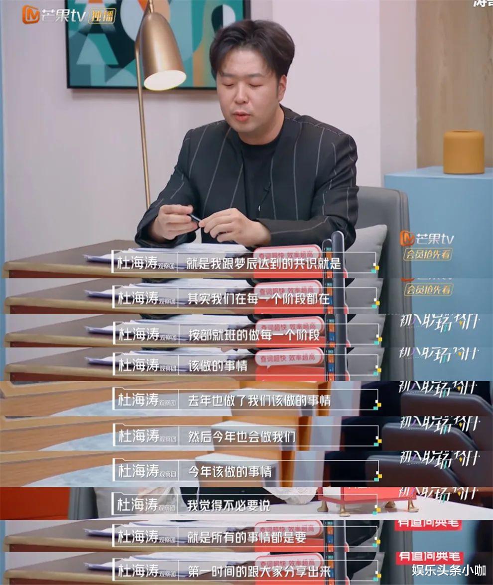 沈梦辰|终于官宣了？已备好上亿婚房！