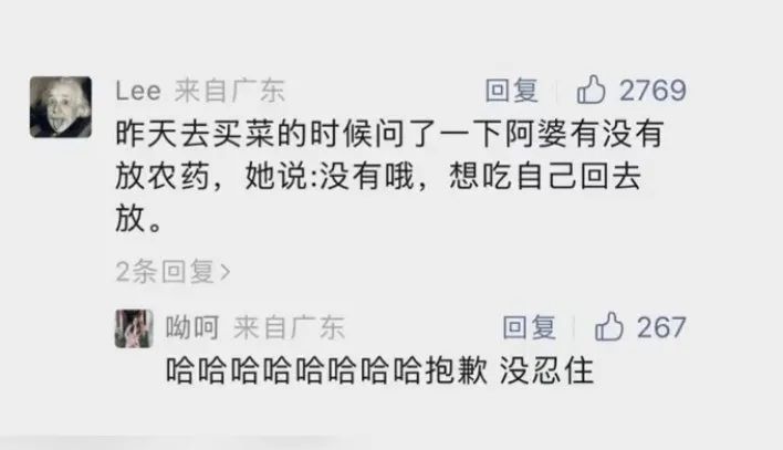 膳食纤维 奇葩作业：在家数1万粒米，你会怎么完成？丨搞笑囧图